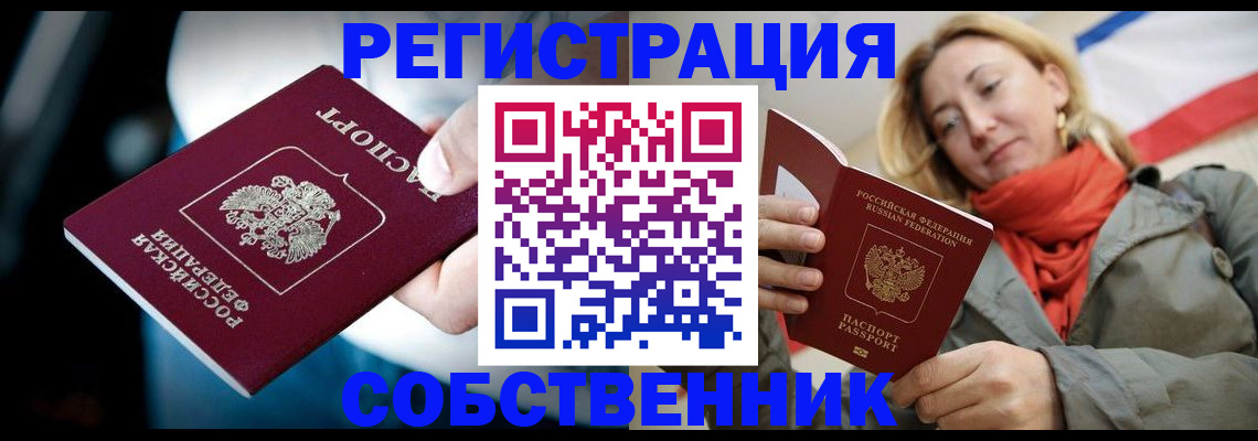 регистрация для дет. сада в Минусинске